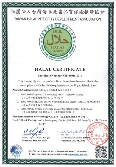 Halal-Zertifikat
