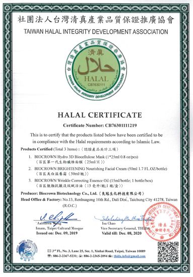 Halal Certificate